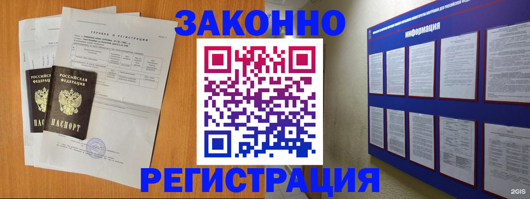 форма 3 в Люберцах
